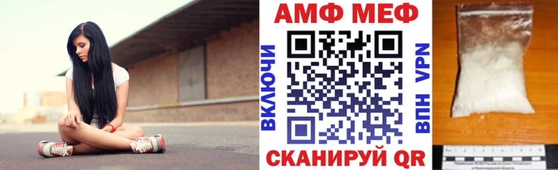 Амфетамин Розовый  Семикаракорск 