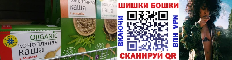 Печенье с ТГК конопля  Семикаракорск 