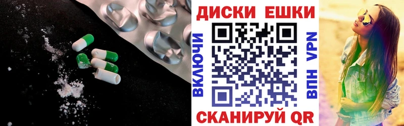 Ecstasy TESLA  Семикаракорск 