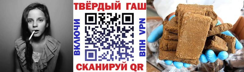 где можно купить Семикаракорск ГАШИШ hashish
