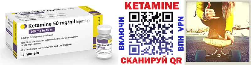 КЕТАМИН VHQ  даркнет сайт  Семикаракорск 