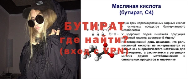 мяу мяу мука Арсеньев