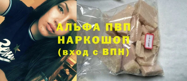прущие крисы Аркадак