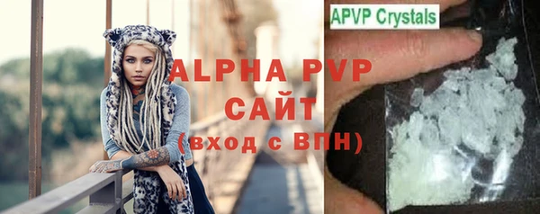 прущие крисы Аркадак