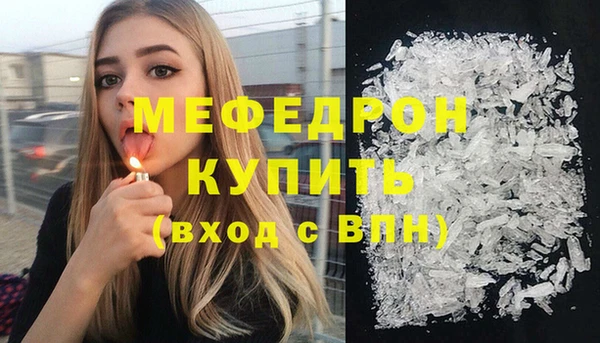 мяу мяу мука Арсеньев