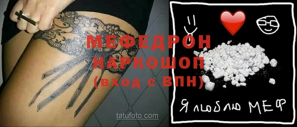 мяу мяу мука Арсеньев