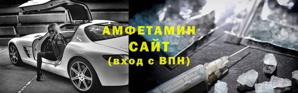 спиды Армянск