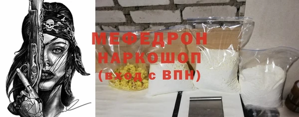 мяу мяу мука Арсеньев