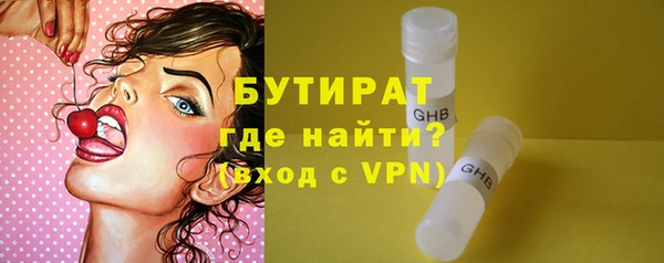 спиды Армянск