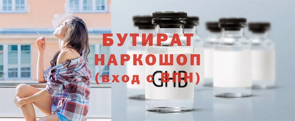 каннабис Нефтегорск