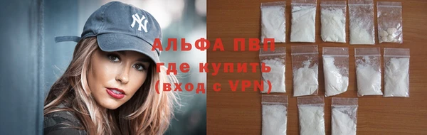 спиды Армянск