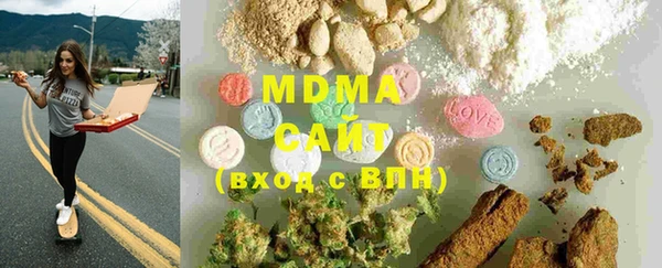 мяу мяу мука Арсеньев