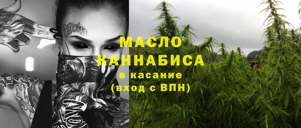спиды Армянск