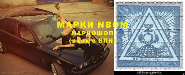 спиды Армянск