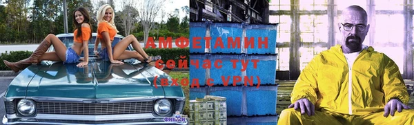 мяу мяу мука Арсеньев