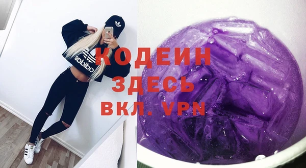мяу мяу мука Арсеньев
