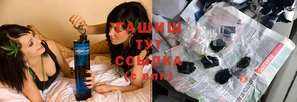 мяу мяу мука Арсеньев