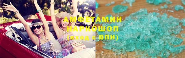 мяу мяу мука Арсеньев