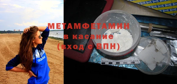 прущие крисы Аркадак