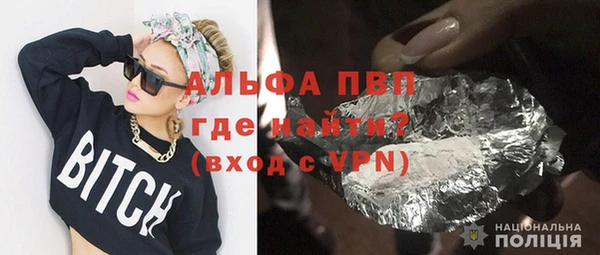 прущие крисы Аркадак