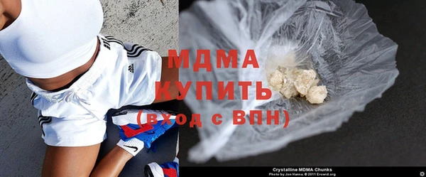 спиды Армянск