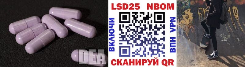 LSD-25 экстази ecstasy  закладка  Семикаракорск 