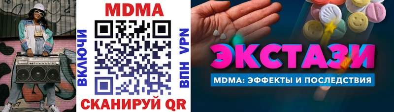 МДМА Molly  магазин продажи наркотиков  Семикаракорск 