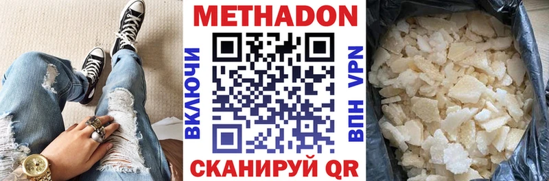 гидра ONION как найти наркотики Семикаракорск МЕТАДОН VHQ