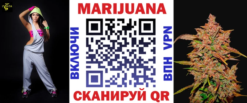 Бошки Шишки Ganja  Семикаракорск 